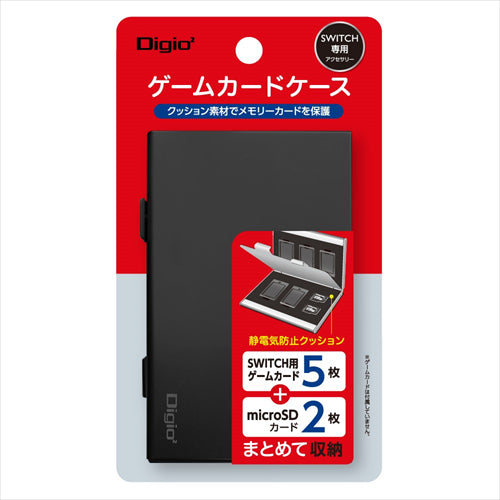 ナカバヤシ Nakabayashi Nintendo Switch用 Digio2 アルミ製メモリーカードケース SWITCH用ゲーム 5枚＋microSD 2枚収納 ブラック MCC－SWI05BK