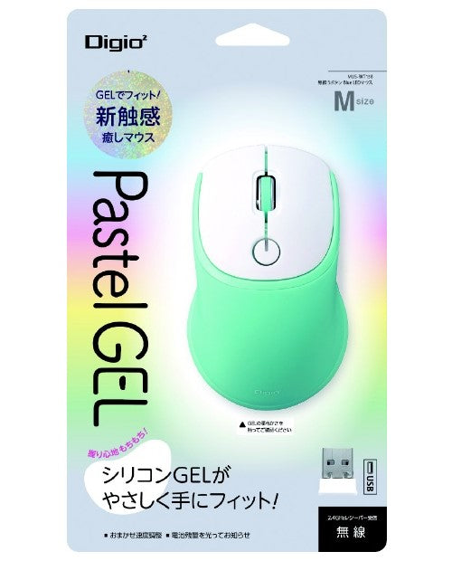 無線3ボタンBlueLEDマウス Pastel GEL ミント ナカバヤシ MUS-RKT158