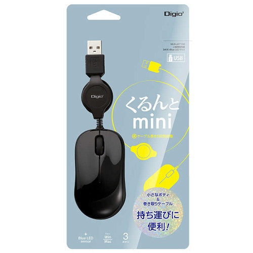 くるんとmini 小型巻き取り有線3ボタンBlueLEDマウス ブラック ナカバヤシ MUS-UKT166BK