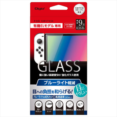 ナカバヤシ Nakabayashi Nintendo Switch 有機ELモデル用 ガラス ガラスフィルム ブルーライト軽減 光沢 ブルーライトカット Digio2 GAF－SWEGKBC SwitchELガラスフィルム