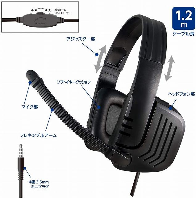 4極 ゲーミング ヘッドセット for PlayStation 4 ブラック Digio2 MHM-SGM30BK