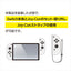 ナカバヤシ Nakabayashi Nintendo Switch 有機ELモデル用 シリコンカバー 分離型 ホワイト SZC－SWE04W 分離式 セパレートタイプ SwitchEL