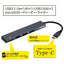 Nakabayashi ナカバヤシ Digio2 USBハブ COM-C3MSD123GY Type-C 3ポート グレー