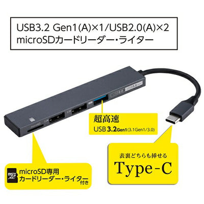 Nakabayashi ナカバヤシ Digio2 USBハブ COM-C3MSD123GY Type-C 3ポート グレー