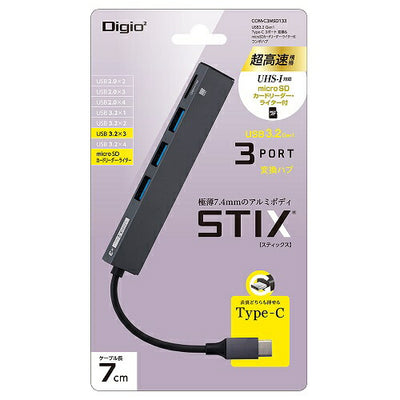 アルミ極薄USBハブ【STIX】シリーズ USB3.2Gen1 Type-C 3ポート変換マイクロSDカード ナカバヤシ COM-C3MSD133GY