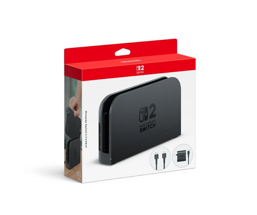 【お一人様一台限り】 Switch 2 ドックセット