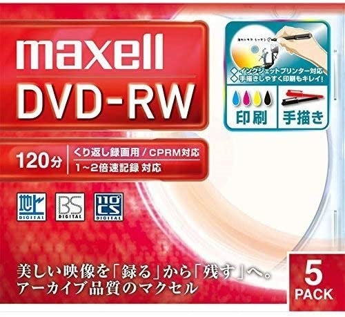 DVD-RW 録画用 1-2倍速対応 4.7GB 120分 5枚 マクセル DW120WPA.5S