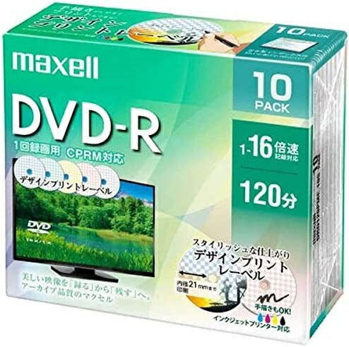 DVD-R 録画用 1-16倍速 4.7GB 120分 10枚 ホワイトプリンタブル マクセル DRD120PME.10S