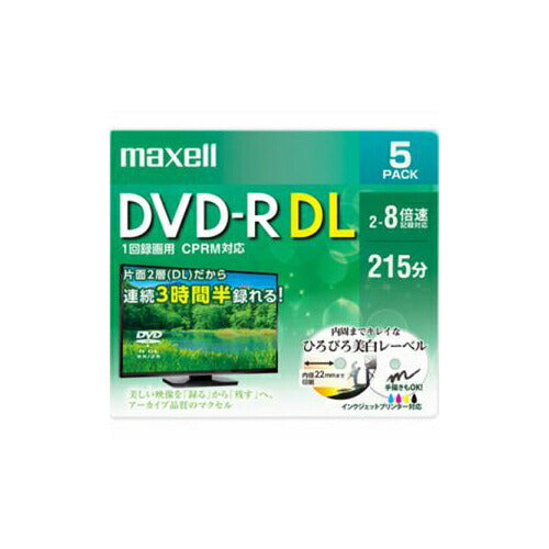 maxell DRD215WPE5S 8倍速対応DVD-R DL 215分 5枚パック