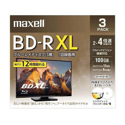 録画用ブルーレイディスク BD-R XL 2-4倍速対応 3層（100GB） 3枚 ホワイト マクセル BRV100WPE.3J maxell マクセル 録画用 BD-R XL 100GB 3枚 ホワイトレーベル 2-4倍速 3層 インクジェットプリンター対応 録画ディスク ブルーレイ