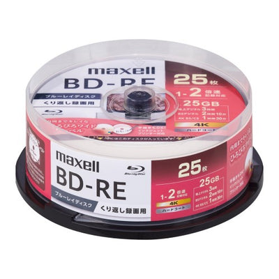 ブルーレイディスク 録画用25GB(1層) 1-2倍速 25枚入り ホワイト マクセル BEV25WPG.25SP