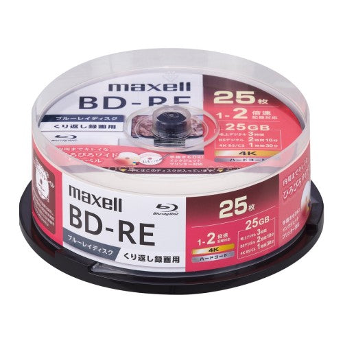 ブルーレイディスク 録画用25GB(1層) 1-2倍速 25枚入り ホワイト マクセル BEV25WPG.25SP