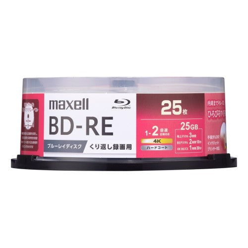 ブルーレイディスク 録画用25GB(1層) 1-2倍速 25枚入り ホワイト マクセル BEV25WPG.25SP