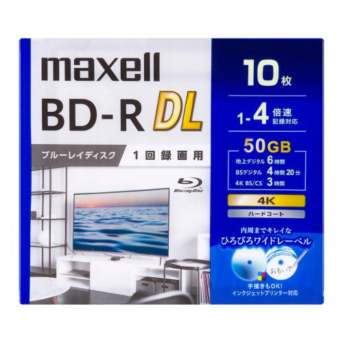 ブルーレイディスク 録画用50GB(2層) 1-4倍速 10枚入り ホワイト マクセル BRV50WPG.10S