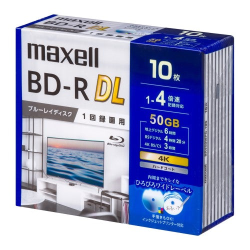ブルーレイディスク 録画用50GB(2層) 1-4倍速 10枚入り ホワイト マクセル BRV50WPG.10S