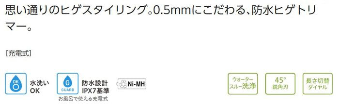 ヒゲトリマー メンズグルーミング 白 パナソニック ER-GB40-W