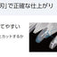 ヒゲトリマー メンズグルーミング 白 パナソニック ER-GB40-W