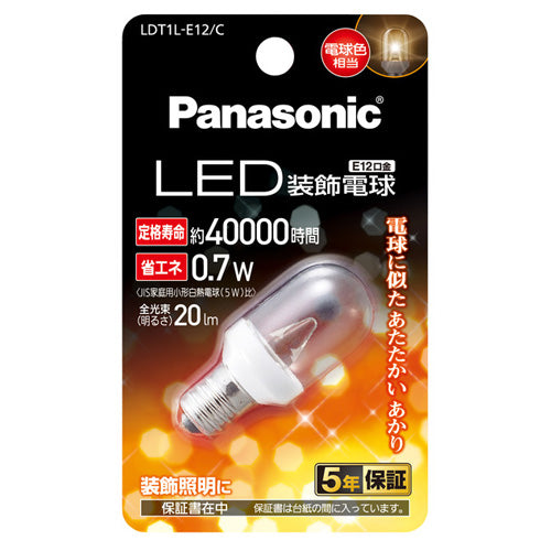 パナソニック LED電球 密閉形器具対応 E12口金 電球色相当(0.7W) 装飾電球・T型タイプ LDT1LE12C