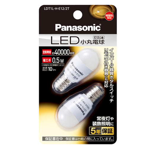 パナソニック LED電球 口金直径12mm 電球色相当(0.5W) 小丸電球タイプ 2個入 LDT1LHE122T