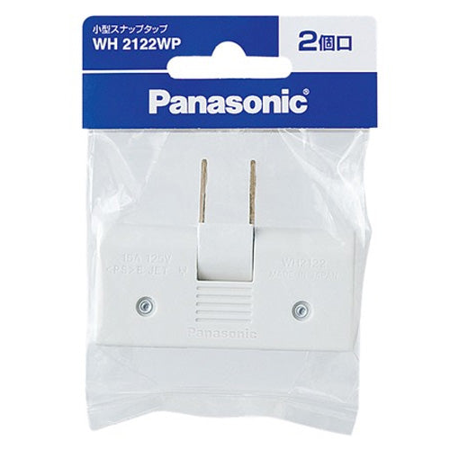 パナソニック(Panasonic) 小型スナップタップ(2コ口)(ホワイト) WH2122WP 【純正パッケージ品】