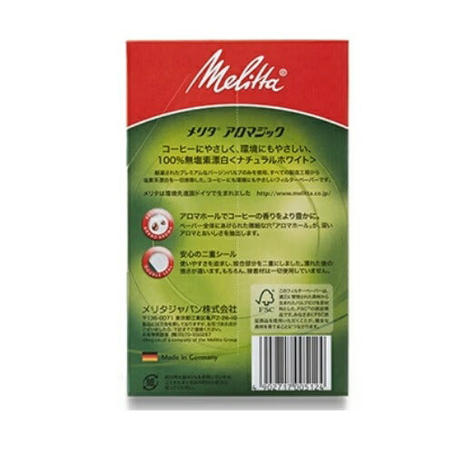 メリタ アロマジック ナチュラルホワイト フィルターペーパー 100枚 1×2（2～4杯用）PA1×2G NW