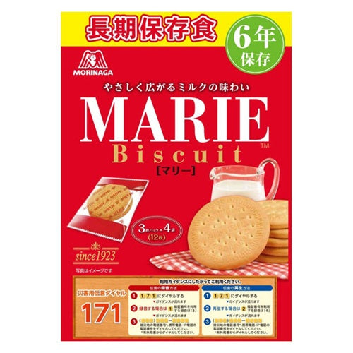 森永製菓 マリー缶 長期保存食 MARIE ビスケット 3枚×4パック 12枚入 6年保存 非常食 お菓子 備蓄 防災グッズ 子供 幼児 小分け おやつ