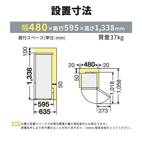 冷蔵庫 2ドア/右開き/168L/マットホワイト 三菱 MR-P17K-W