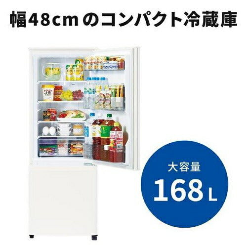 冷蔵庫 2ドア/右開き/168L/マットホワイト 三菱 MR-P17K-W