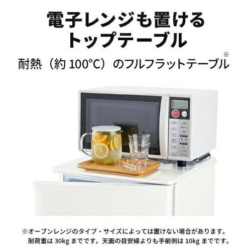 冷蔵庫 2ドア/右開き/168L/マットホワイト 三菱 MR-P17K-W