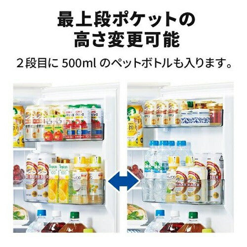 冷蔵庫 2ドア/右開き/168L/マットホワイト 三菱 MR-P17K-W