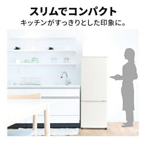 冷蔵庫 2ドア/右開き/168L/マットホワイト 三菱 MR-P17K-W