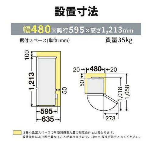 冷蔵庫 2ドア 右開き 146L マットチャコール 三菱 MR-P15K-H