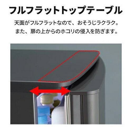 冷蔵庫 2ドア 右開き 146L マットチャコール 三菱 MR-P15K-H
