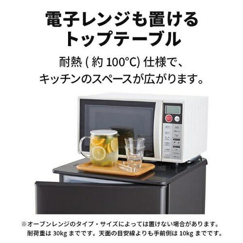 冷蔵庫 2ドア 右開き 146L マットチャコール 三菱 MR-P15K-H