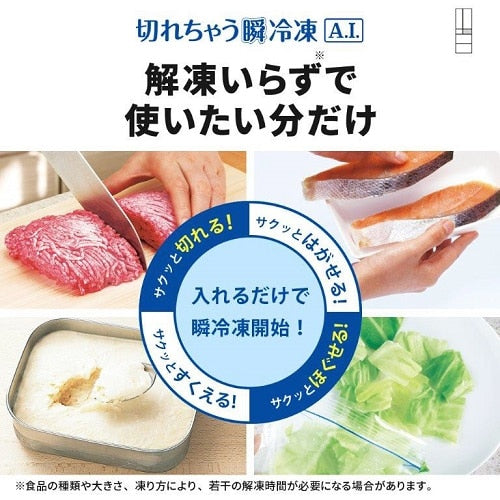6ドア冷蔵庫 中だけひろびろ大容量 JWシリーズ ロイヤルウッド 観音開き 内容量：547リットル 三菱電機 MR-JW55M-M