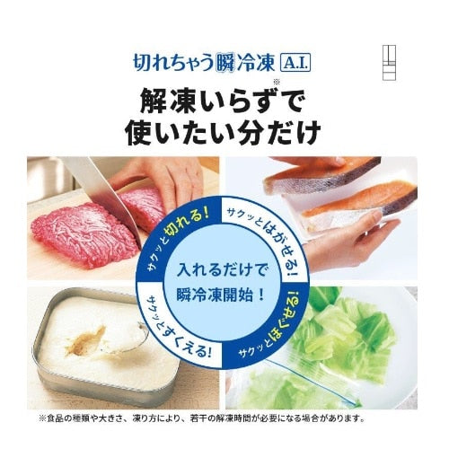 6ドア冷蔵庫 置けるスマート大容量 WXDシリーズ（プレミアムフレンチモデル） グランドアンバー グレー 観音開き 内容量：700リットル 三菱電機 MR-WXD70M-H