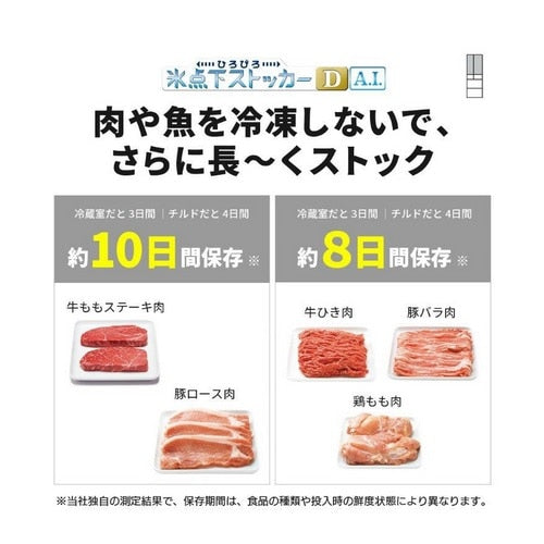 6ドア冷蔵庫 置けるスマート大容量 WXDシリーズ（プレミアムフレンチモデル） グランドアンバー グレー 観音開き 内容量：700リットル 三菱電機 MR-WXD70M-H