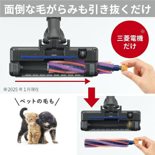 サイクロン式掃除機 メタルグレー 三菱 TC-ED2E-H