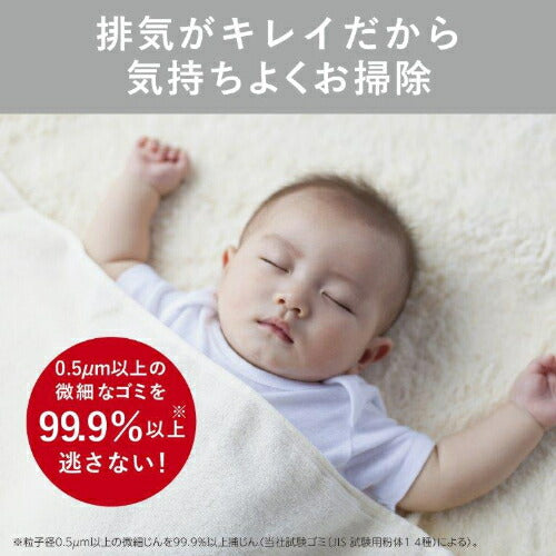 サイクロン式掃除機 メタルグレー 三菱 TC-ED2E-H