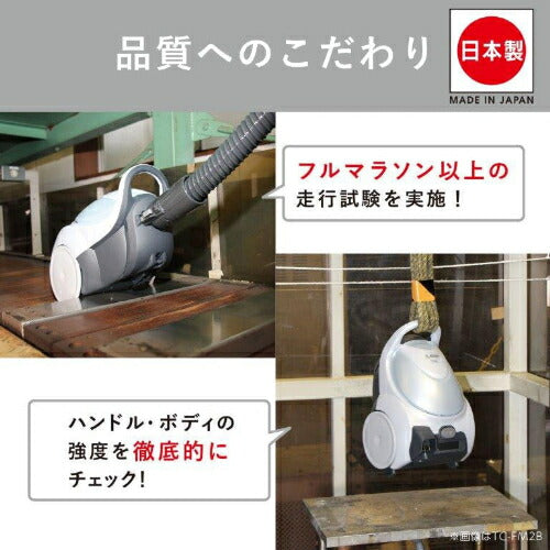 サイクロン式掃除機 メタルグレー 三菱 TC-ED2E-H