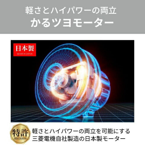 サイクロン式掃除機 メタルグレー 三菱 TC-ED2E-H