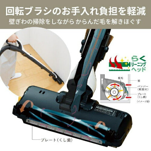 紙パック式掃除機 ホワイトゴールド 三菱 TC-FD2E-N