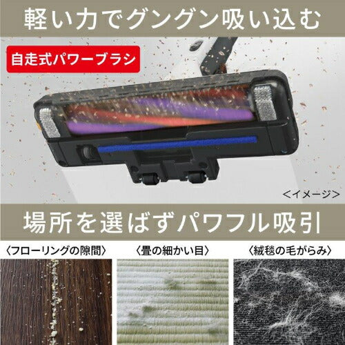 紙パック式掃除機 ホワイトゴールド 三菱 TC-FD2E-N