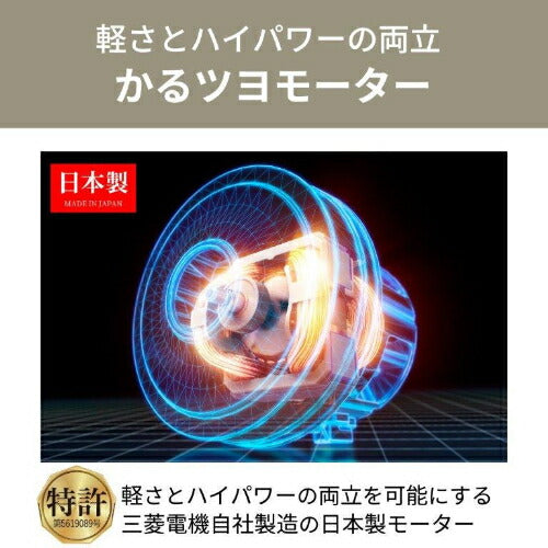 紙パック式掃除機 ホワイトゴールド 三菱 TC-FD2E-N