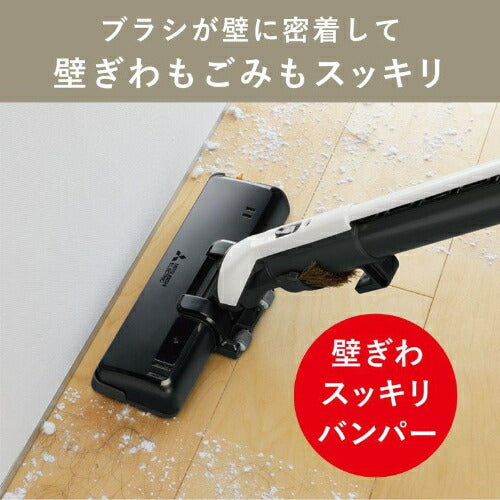 紙パック式掃除機 ホワイトゴールド 三菱 TC-FD2E-N