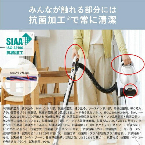 紙パック式掃除機 クールシルバー 三菱 TC-FM2E-S