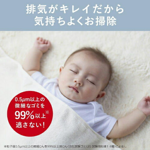 紙パック式掃除機 クールシルバー 三菱 TC-FM2E-S