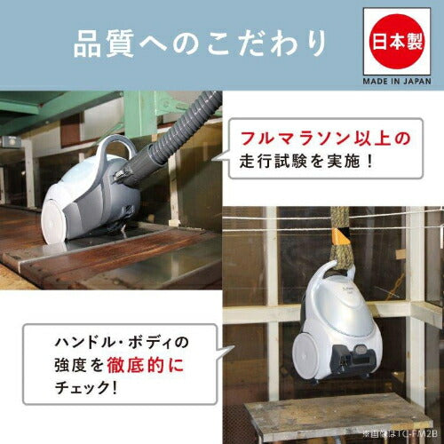 紙パック式掃除機 クールシルバー 三菱 TC-FM2E-S