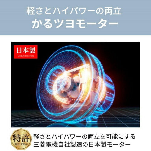 紙パック式掃除機 クールシルバー 三菱 TC-FM2E-S