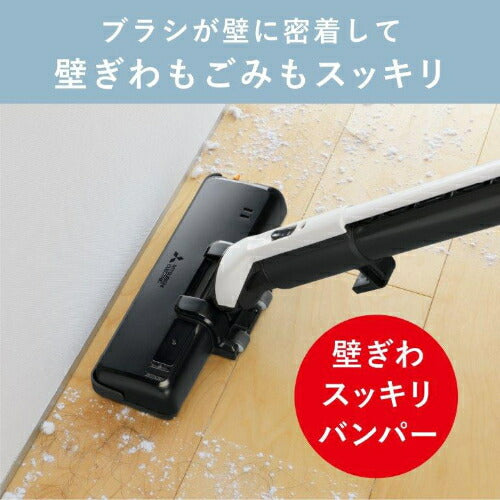 紙パック式掃除機 クールシルバー 三菱 TC-FM2E-S